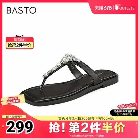 百思图2025夏季新款时尚简约潮流人字拖平跟女拖鞋B5376BT5图片