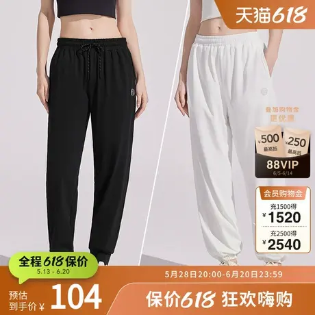 【凉凉裤】波司登夏季女阔腿裤时尚百搭休闲裤薄防晒裤冰凉裤商品大图
