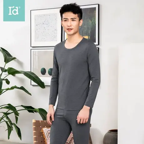 爱帝年男士青年保暖内衣套装优可丝抗菌圆领薄款秋衣秋裤防寒春秋图片