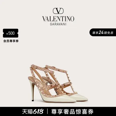 [24期免息]华伦天奴VALENTINO女士 ROCKSTUD 漆皮铆钉高跟鞋婚鞋图片