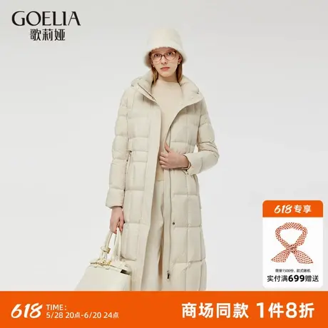 【95白鹅绒】歌莉娅长款羽绒服女冬季新款设计感收腰保暖外套图片