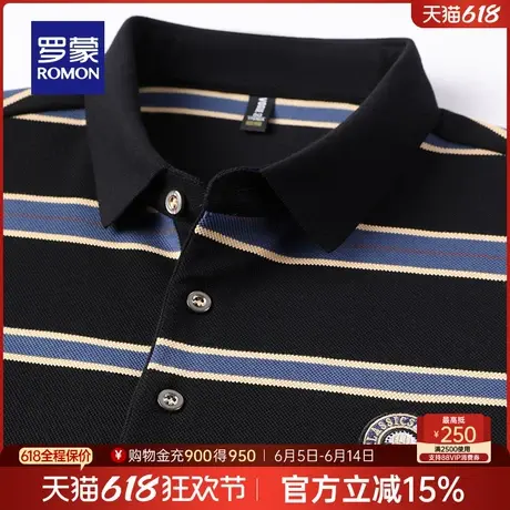 罗蒙男士商务短袖POLO衫2025夏季薄款条纹撞色百搭中青年翻领T恤商品大图