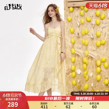 妖精的口袋提花褶皱开叉吊带连衣裙女2025年夏季新款度假风长裙子图片