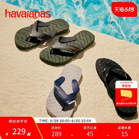 Havaianas哈唯纳2025年春夏新款男士软底沙滩人字拖外穿防滑拖鞋商品大图