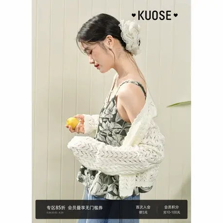 阔色杏色短款v领镂空针织开衫毛衣女2025夏季新款早春穿搭上衣图片