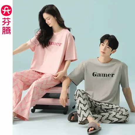 芬腾情侣睡衣夏季薄款纯棉短袖长裤套装男女士夏天凉感休闲家居服商品大图
