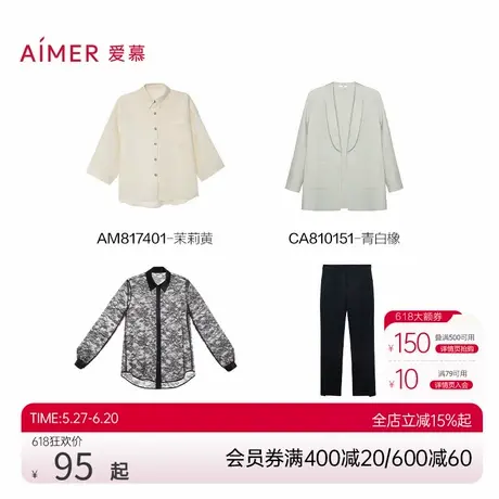 爱慕女士春夏薄款含莫代尔舒适休闲时尚外穿短袖短裤长袖衬衫长裤商品大图