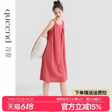 淳度多巴胺背心无袖睡裙女夏款性感大码孕妇睡衣家居裙可外穿薄款商品大图