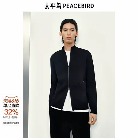 【商场同款】太平鸟男装 休闲毛衣抗静电拉链开衫毛衣 B1EAE4237图片