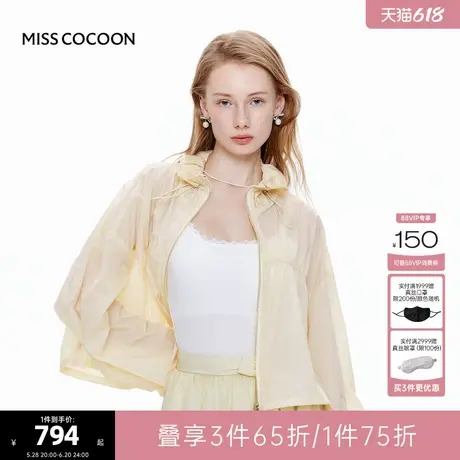 MISS COCOON可可尼黄色防晒衣短裤两件套2025夏季新款长袖外套女图片