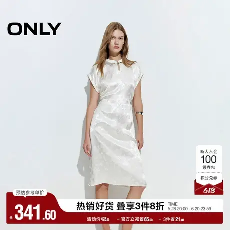 ONLY2025夏季新款新中式旗袍立领腰间捏褶玫瑰扣饰中长款连衣裙女图片
