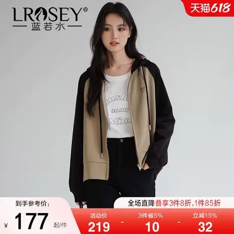 蓝若水大码女装撞色拼接插肩袖连帽卫衣外套春季新款休闲拉链上衣图片