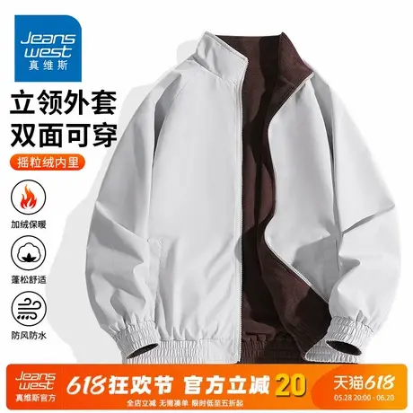 NN真维斯夹克外套男2024新款冬季加绒户外双面穿摇粒绒立领上衣潮商品大图