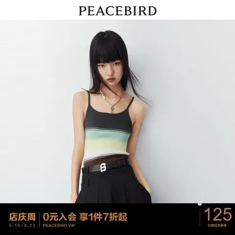太平鸟条纹软糯吊带线衫女2023春季新款打底衫背心时尚高级感针织图片