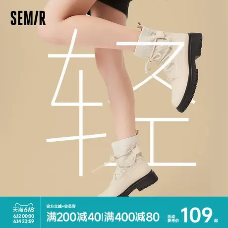 Semir女鞋袜子靴女2025春夏季加绒复古休闲高帮鞋马丁靴袜靴子女商品大图