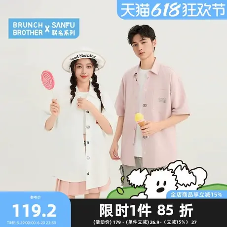 【BRUNCH BROTHER联名】三福2025夏季男士刺绣门襟短衬衫499315图片