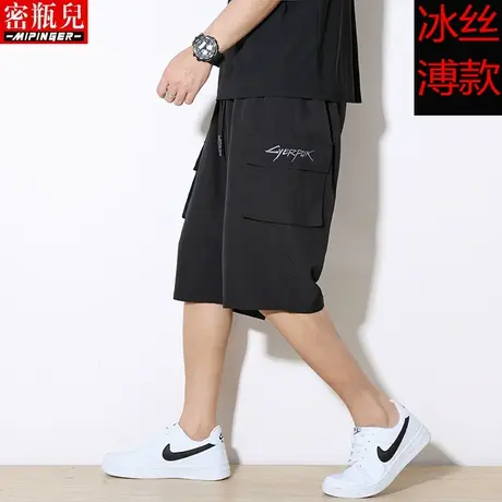 密瓶儿冰丝七分裤男宽松夏季男士薄款速干加肥加大休闲中裤短裤男图片