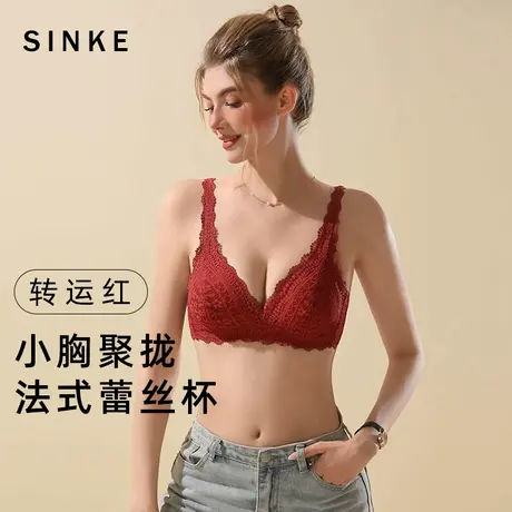 内衣女2025新款爆款小胸聚拢红色结婚无钢圈本命年性感蕾丝文胸罩商品大图