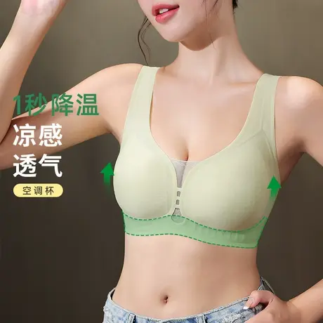 内衣女小胸聚拢大胸显小裸感洞洞杯舒适轻薄光面无钢圈软支撑文胸商品大图