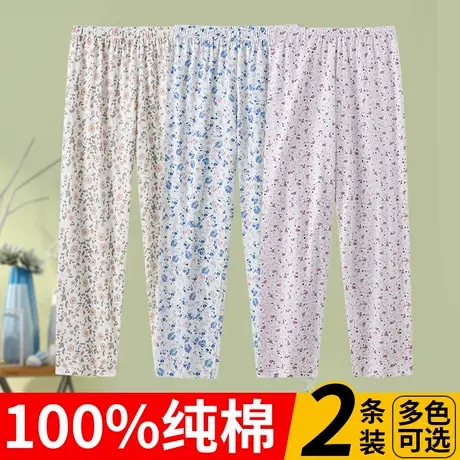 老人纯棉睡裤女长裤中老年妈妈高腰薄款家居服裤子夏季奶奶可外穿图片