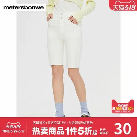 美特斯邦威牛仔裤女夏季时尚舒适百搭紧身显瘦牛仔骑行运动短裤图片