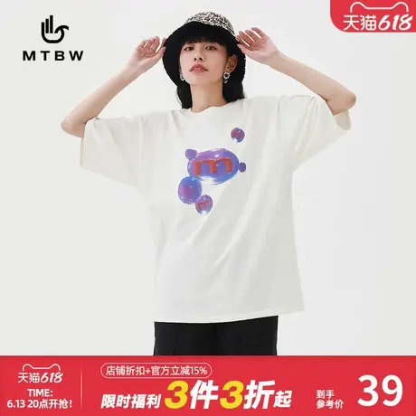 美特斯邦威白色短袖T恤女夏季时髦宽松前胸印花少女风上衣图片