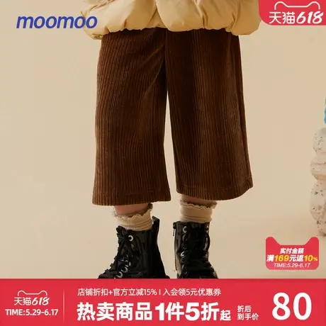 moomoo童装女童肌理感裤子儿童弹力舒适轻柔裤子七分裤时尚潮流商品大图