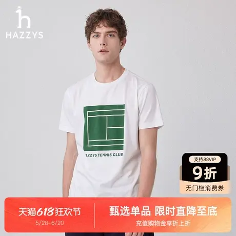 【3A抗菌】Hazzys哈吉斯夏季新款T恤休闲圆领图案时尚潮流上衣男商品大图