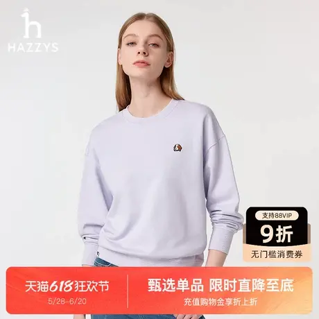 Hazzys哈吉斯圆领卫衣女2025春夏新品时尚休闲简约百搭套头上衣潮图片