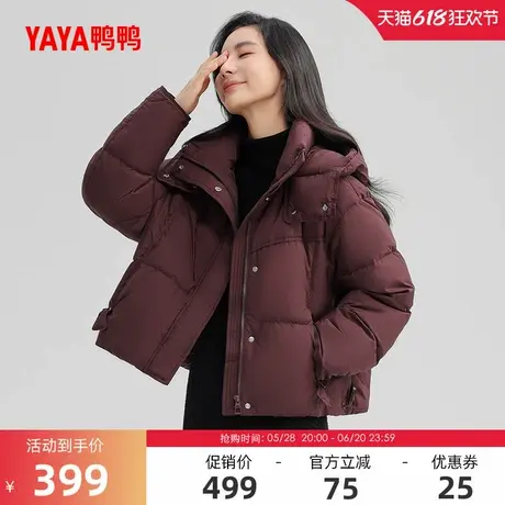 鸭鸭羽绒面包服女2024冬季反季短款连帽宽松保暖休闲百搭厚外套J商品大图