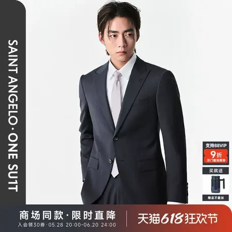 【ONE 系列】报喜鸟2025春季新款男士时尚正装西服上衣西裤马甲男图片