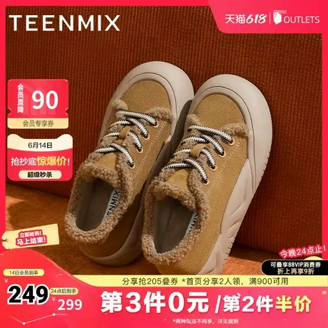 天美意复古厚底加绒毛毛鞋运动板鞋女休闲鞋子2025春新款KMZ18AM5商品大图