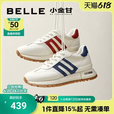 孙千陈靖可同款百丽男鞋小金甘休闲运动阿甘德训鞋老爹鞋8JF01AM4商品大图
