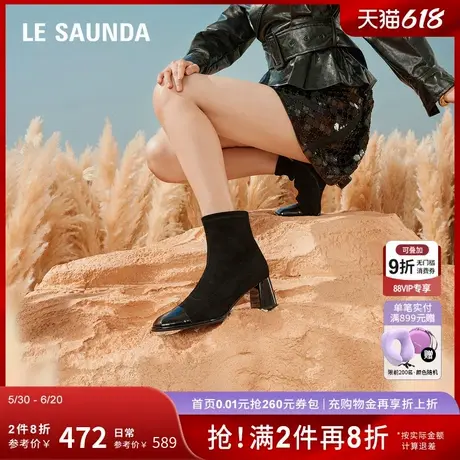 莱尔斯丹时尚优雅通勤拼接方头高跟拉链女短靴子5T65303商品大图