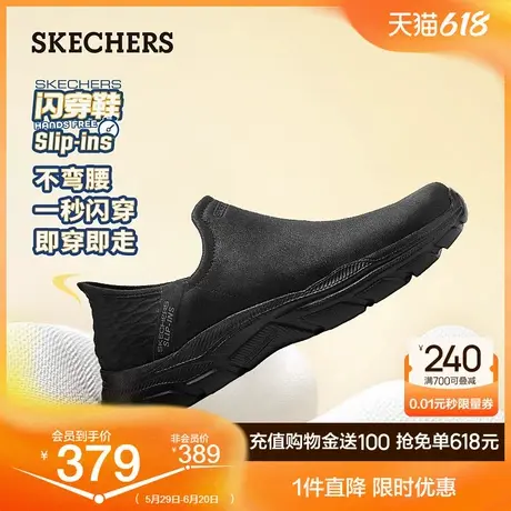 Skechers斯凯奇闪穿鞋夏季男鞋舒适运动休闲一脚蹬商务鞋通勤轻便商品大图