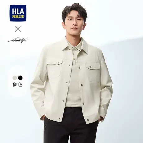 HLA/海澜之家轻商务时尚系列夹克25春夏新纯色肌理翻领工装外套男商品大图