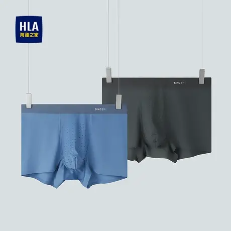 HLA/海澜之家滑爽透气针织平脚短裤25新弹力柔软无痕两条装内裤男图片