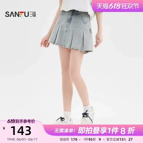 三福牛仔短裙2025新款夏季有内衬浅色A字百褶半身裙子女装501581图片