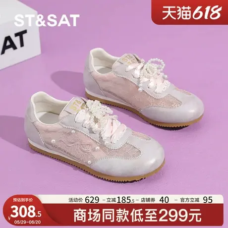 星期六内增高德训鞋女2025新款夏季休闲运动鞋网面透气轻便板鞋女商品大图