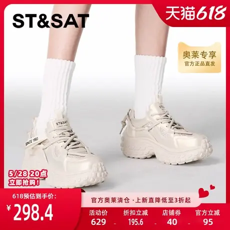 星期六老爹鞋秋季新款黑色潮流炫酷百搭学院风女鞋SSC3112334商品大图