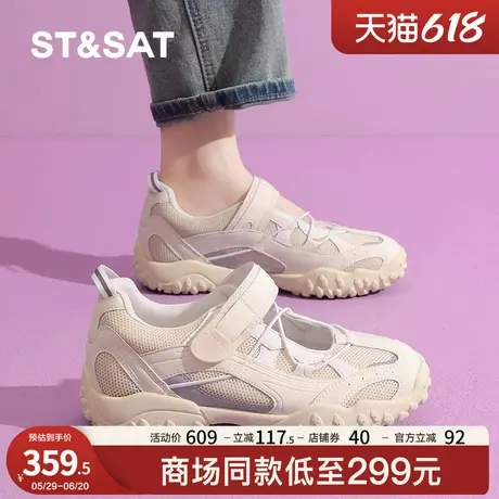 星期六内增高阿甘德训鞋女2025新款夏季透气不闷脚网面浅口休闲鞋商品大图