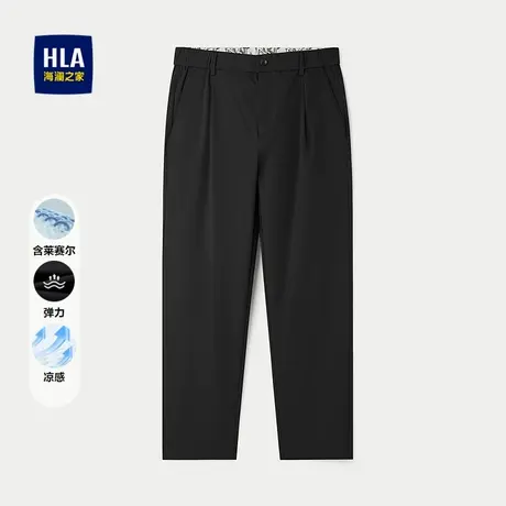HLA/海澜之家凉感松紧腰休闲裤25春夏新弹力潮流含亚麻九分裤子男图片