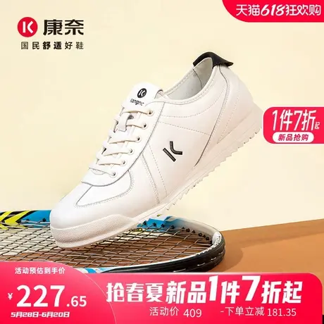康奈男鞋2025春季新品潮流休闲皮鞋德训鞋百搭舒适系带纯色通勤鞋商品大图