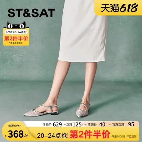 星期六浅口单鞋夏季新款尖头平底舒适日常逛街女鞋SSC2114309图片