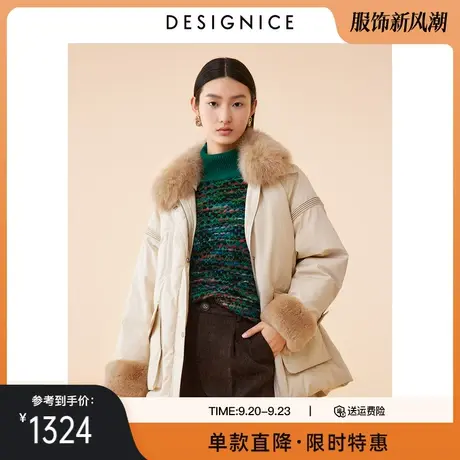 商场同款迪赛尼斯冬季新款毛领一手长翻领派克羽绒服女士图片
