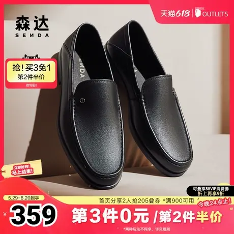 森达正装皮鞋男春秋商场同款软面通勤商务鞋1QL01CM4商品大图
