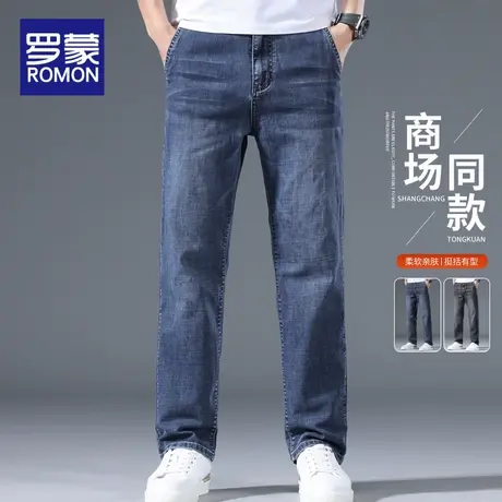 罗蒙牛仔裤男夏季薄款2025新款宽松直筒凉感男士长裤阔腿休闲裤子商品大图