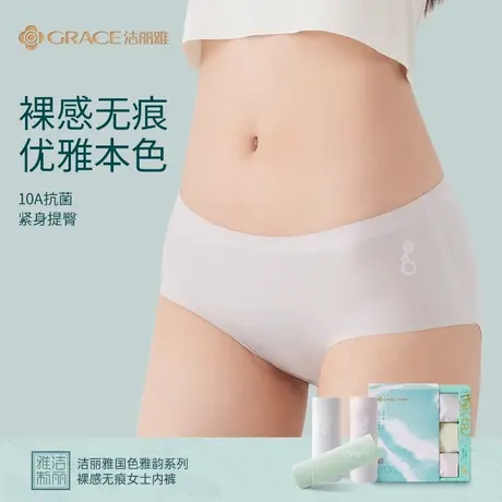 洁丽雅女士内裤女款2025新款夏薄款少女无痕抗菌纯棉裆透气三角裤商品大图