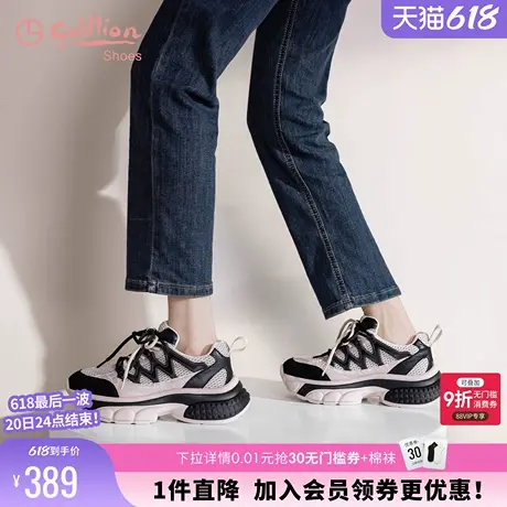 金利来女鞋2024秋季新款户外旅游休闲运动鞋透气百搭厚底老爹鞋女商品大图