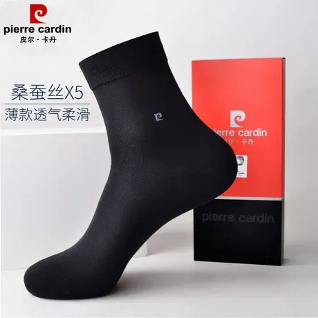 皮尔卡丹桑蚕丝袜子男夏季薄款透气莫代尔凉感冰爽耐磨不臭脚夏款商品大图